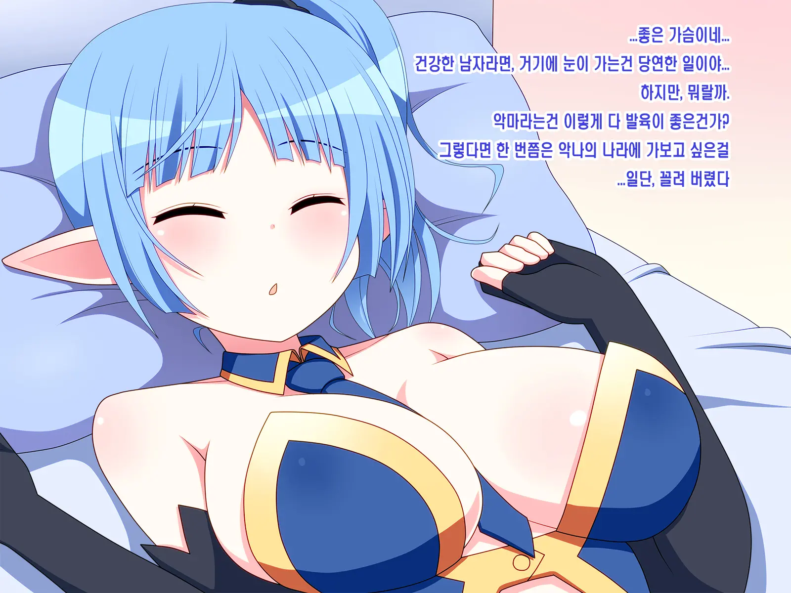 Obaka Akumakko